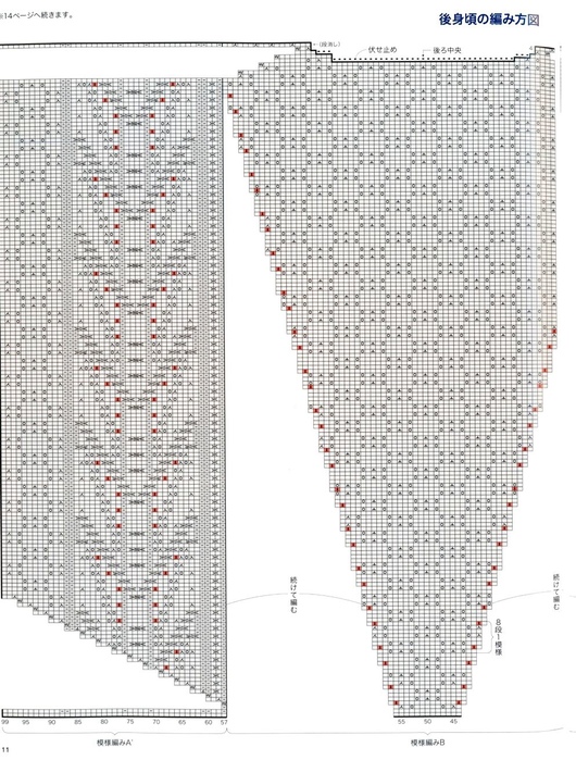 ztWhyRrs5WU (530x700, 185Kb)