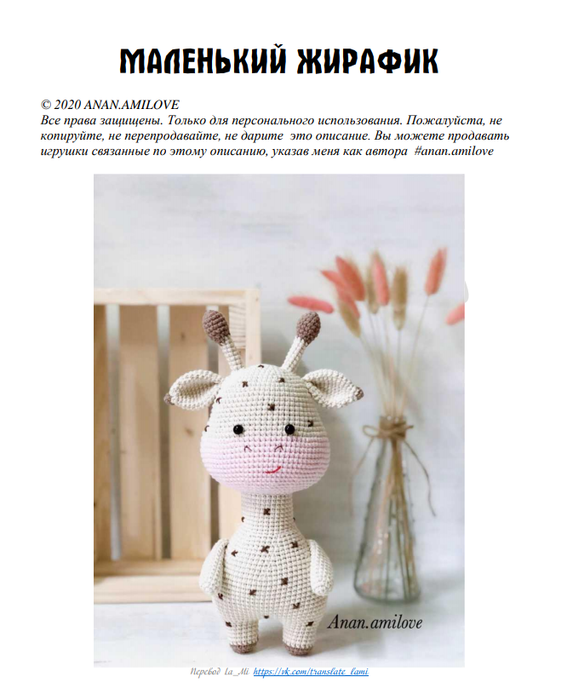 Screenshot_2021-02-21-06-51-44-453_com.google.android.apps.docs (567x700, 261Kb)