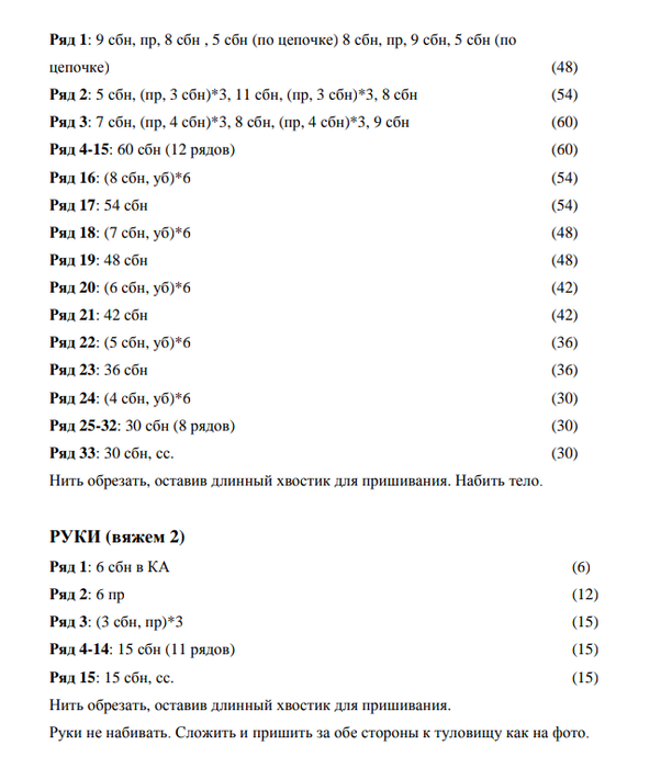 Screenshot_2021-02-21-06-51-57-439_com.google.android.apps.docs (612x700, 150Kb)