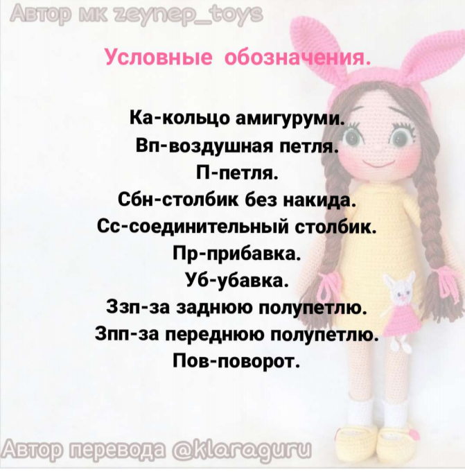 Screenshot_2021-04-02-19-45-05-572_com.google.android.apps.docs (671x681, 320Kb)