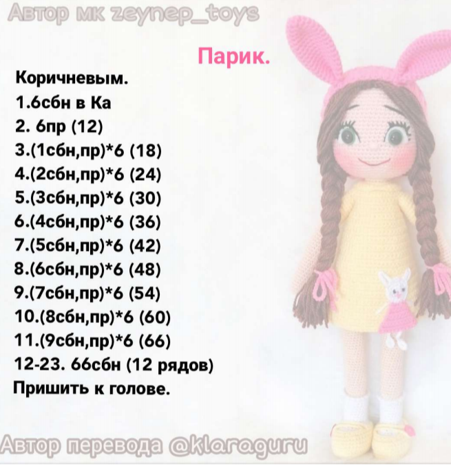Screenshot_2021-04-02-19-45-09-867_com.google.android.apps.docs (655x678, 332Kb)
