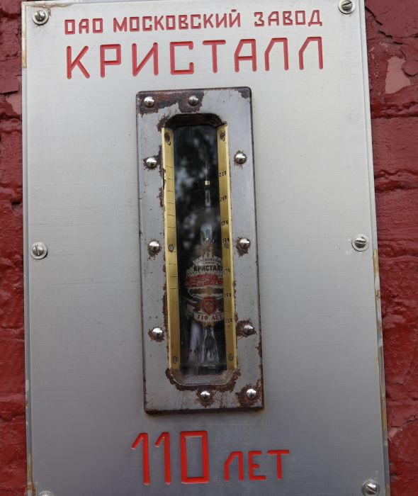 IMG_5800 (2) (590x700, 198Kb)