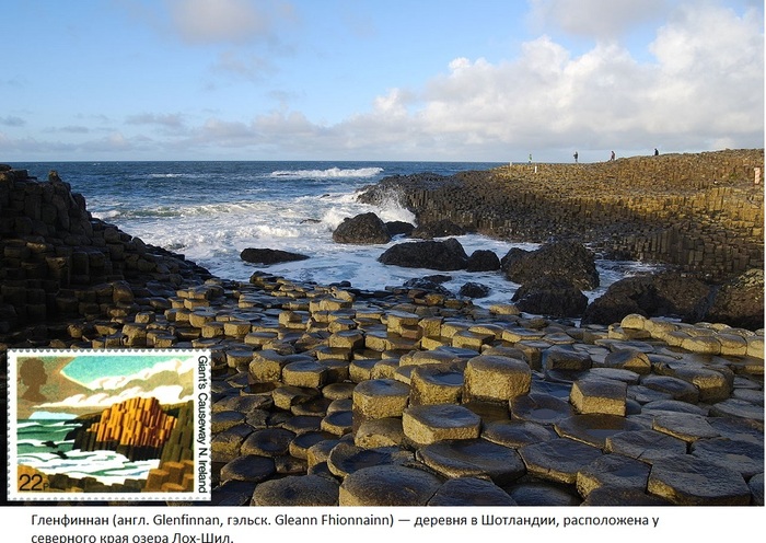 Giant's_Causeway (700x496, 152Kb)