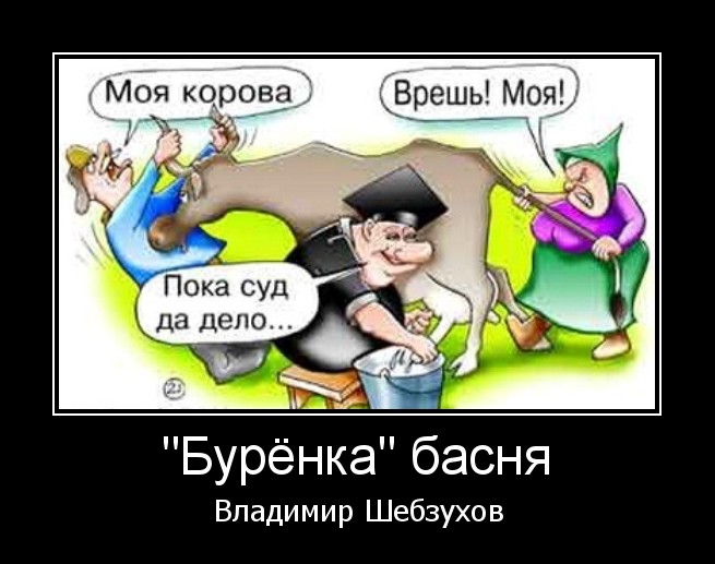 Ш- (655x517, 68Kb)