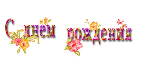 2b82b38c44219fdd9a36dfe8d8a9adc8 (564x282, 16Kb)
