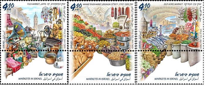 Flea-market-Jaffa (700x295, 132Kb)