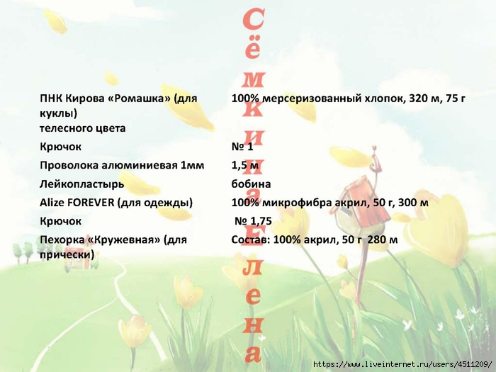 Page_00004 (700x525, 182Kb)