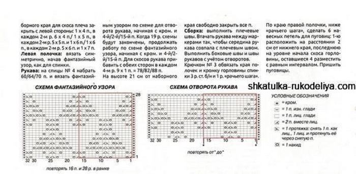 xJxlx1v8Hkk (700x343, 89Kb)