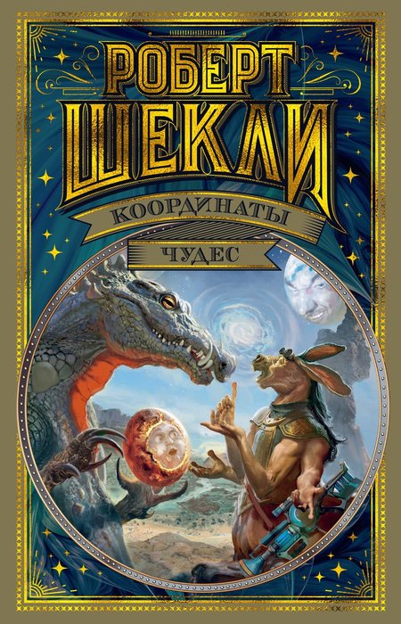  (450x700, 113Kb)