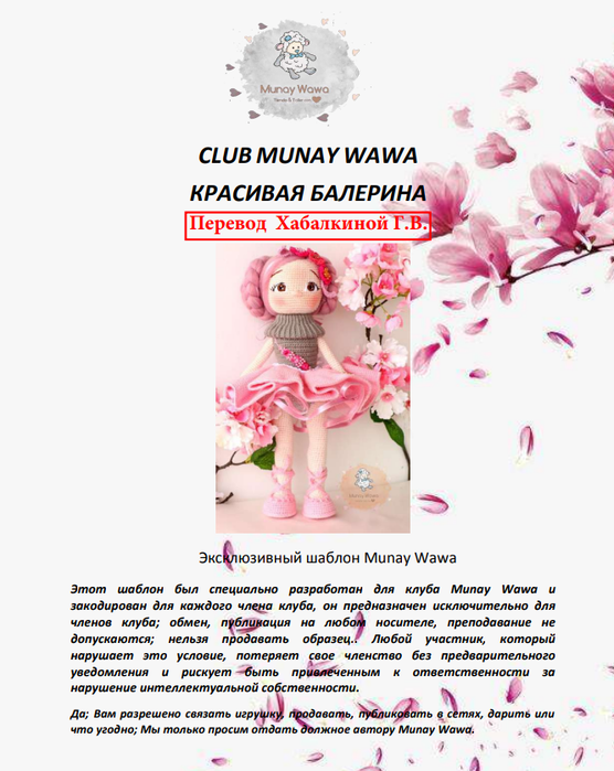 Screenshot_2021-04-09-13-29-22-580_com.google.android.apps.docs (556x700, 328Kb)