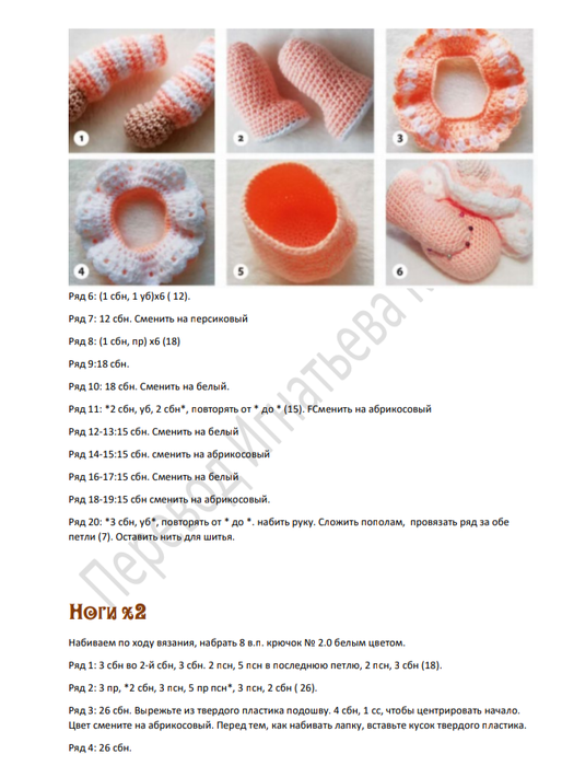 Screenshot_2021-04-09-13-31-01-022_com.google.android.apps.docs (514x700, 262Kb)