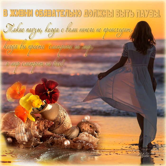 1584029014_14-p-foni-s-krasivimi-devushkami-na-zakate-36 (700x700, 480Kb)
