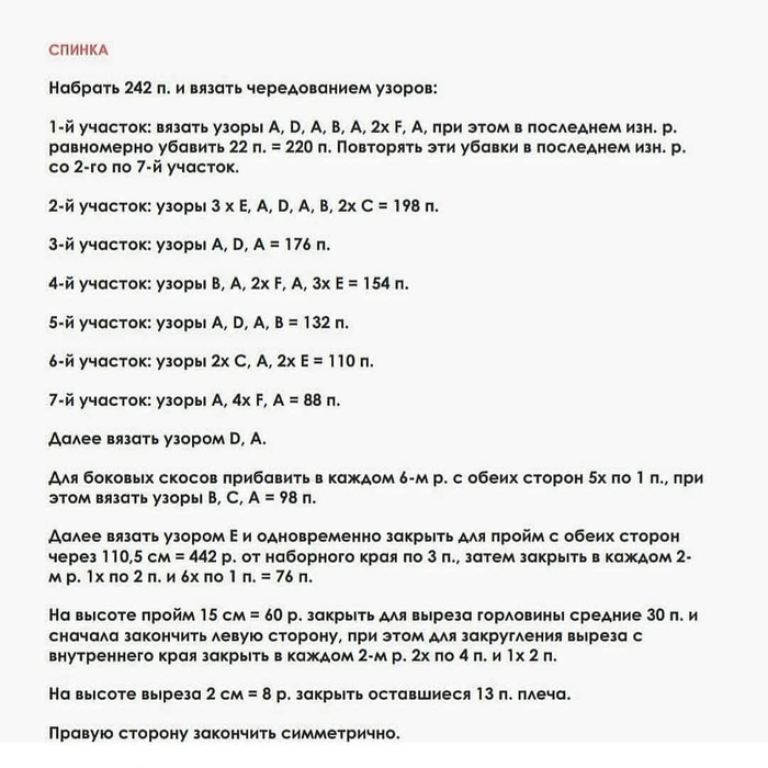 W9V9dPCQIVs (700x700, 133Kb)