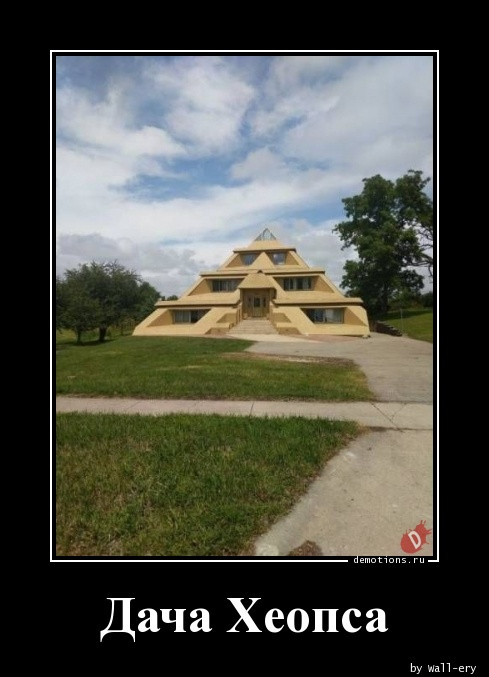 5402287_1623395808_demki14 (489x677, 69Kb)
