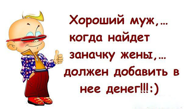5402287_Smeshniekartinkipromyjailubimogosamieveselie8 (604x359, 50Kb)