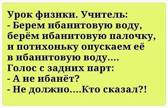 Свой старенький плащ небрежно брось на кровать