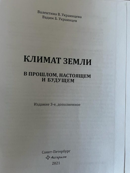 Украинцев книга 1 (525x700, 157Kb)