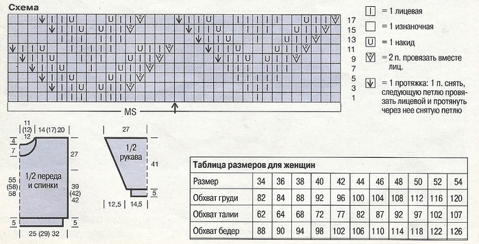 2 (700x357, 213Kb)