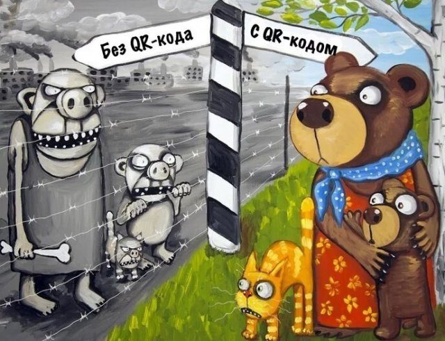  (640x491, 80Kb)