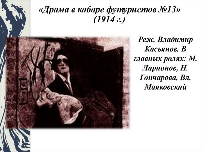  1914    ?? ?3 (700x524, 86Kb)