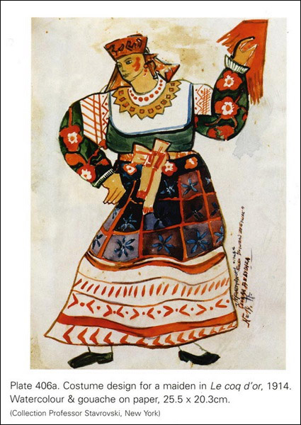 1914 ?? ??? ??. . ?? 406?(425x600, 119Kb)