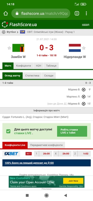 Screenshot_2021-07-21-14-18-32-401_com.android.chrome (323x700, 98Kb)