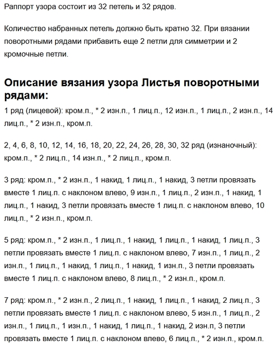 5177462_Image_38 (554x700, 223Kb)