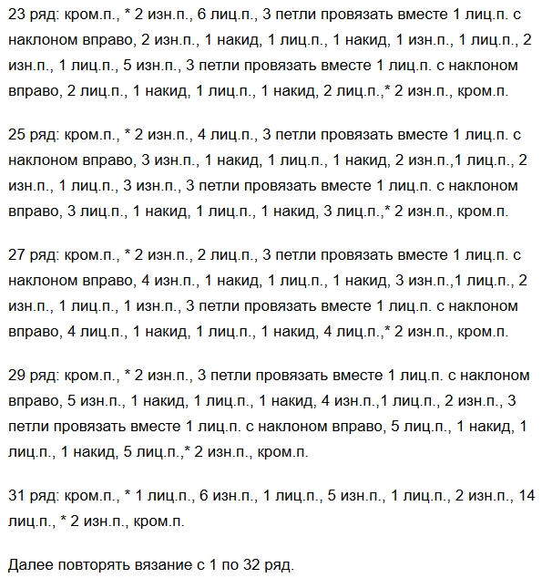 5177462_Image_40 (595x634, 310Kb)