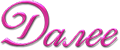 0 (19) (120x50, 16Kb)