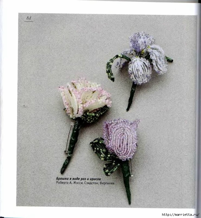 Французское искусство изготовления бисерных цветов (76) (647x700, 269Kb)