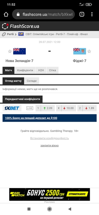 Screenshot_2021-07-28-11-52-22-668_com.android.chrome (323x700, 68Kb)