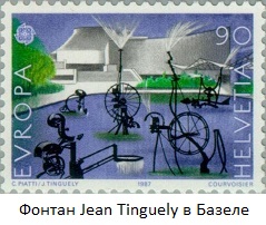 -Basler-Fastnachtsbrunnen--by-Jean-Tinguely (239x202, 29Kb)