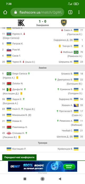 Screenshot_2021-07-31-07-38-13-341_com.android.chrome (323x700, 97Kb)