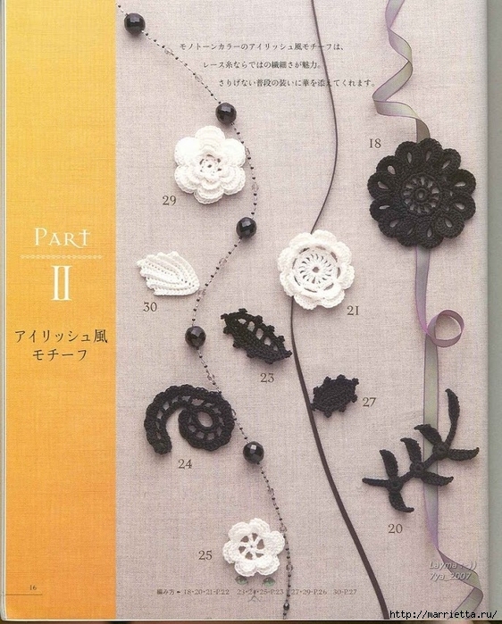 Цветочные мотивы крючком. Японский журнал со схемами (14) (562x699, 331Kb)