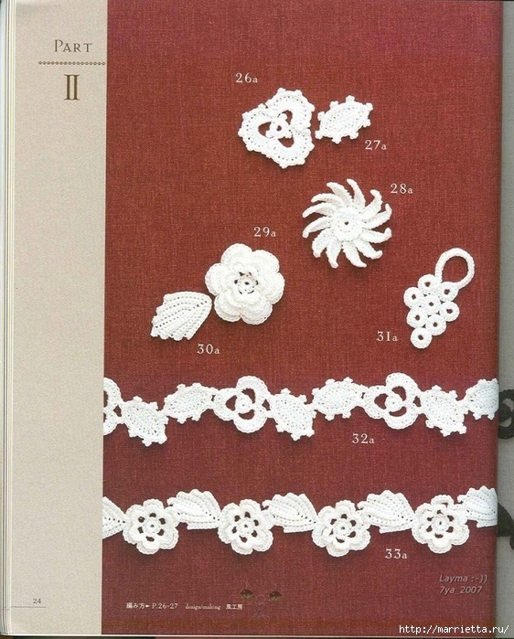 Цветочные мотивы крючком. Японский журнал со схемами (22) (562x699, 356Kb)
