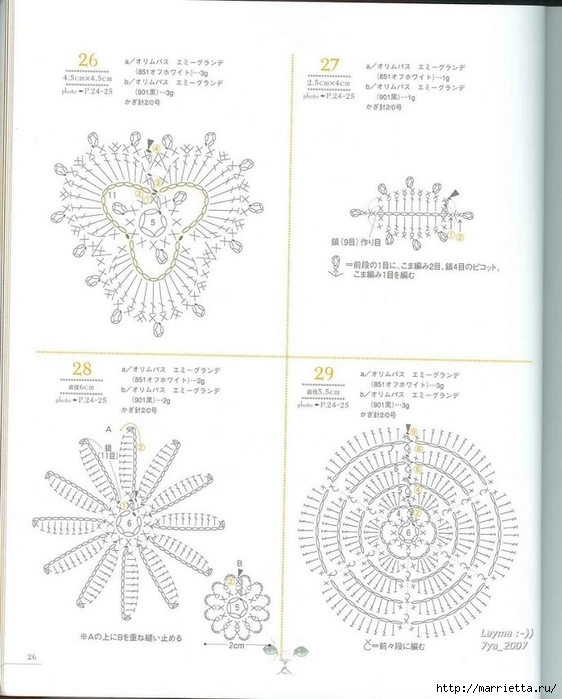 Цветочные мотивы крючком. Японский журнал со схемами (24) (562x699, 196Kb)
