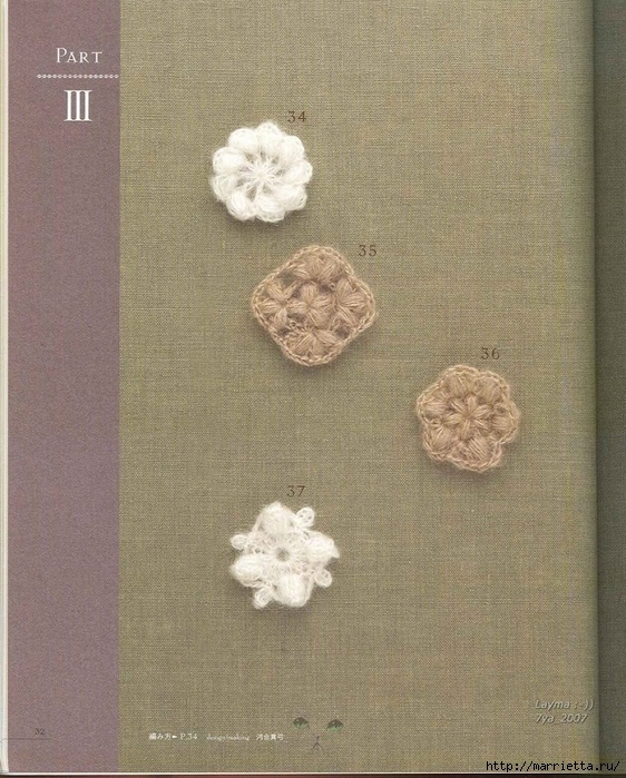 Цветочные мотивы крючком. Японский журнал со схемами (30) (562x699, 346Kb)