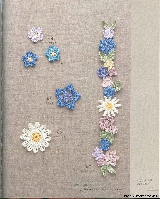 Цветочные мотивы крючком. Японский журнал со схемами (46) (562x699, 356Kb)