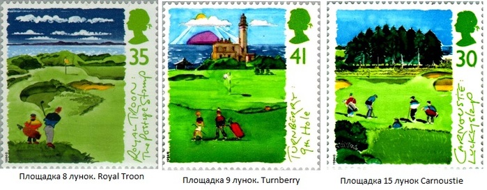 The-8th-Hole--The-Postage-Stamp--Royal-Troon (700x273, 98Kb)