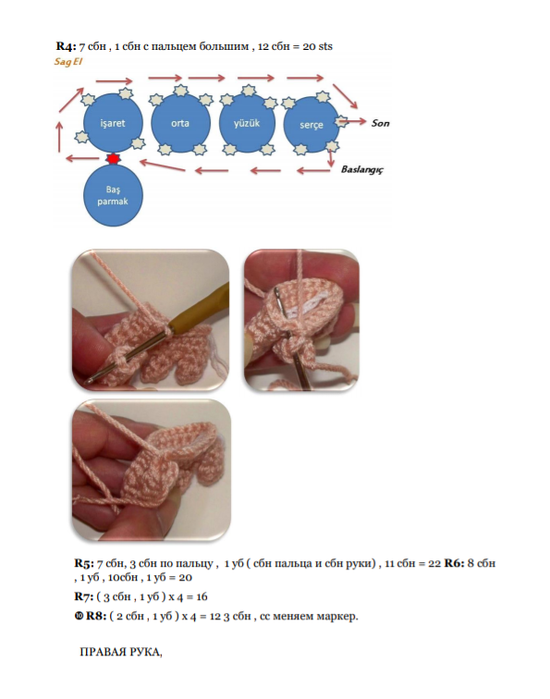 Screenshot_2021-06-04-22-53-42-776_com.google.android.apps.docs (550x700, 189Kb)