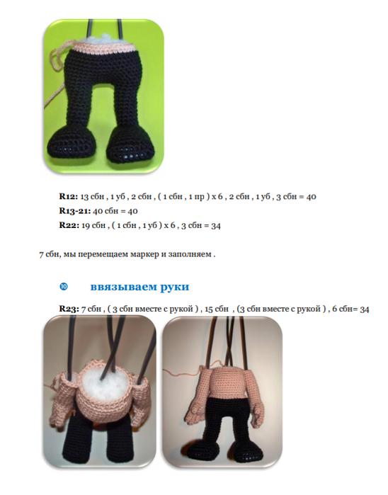 Screenshot_2021-06-04-22-54-05-876_com.google.android.apps.docs (548x700, 207Kb)