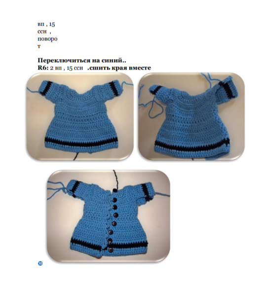 Screenshot_2021-06-04-22-54-19-228_com.google.android.apps.docs (537x578, 207Kb)