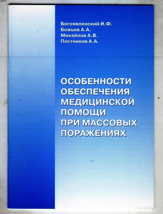       (532x700, 43Kb)