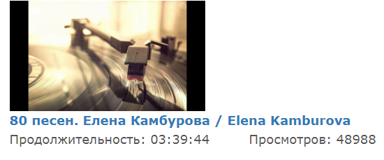 4569196_6280_pesen__Elena_Kambyrova (550x229, 85Kb)