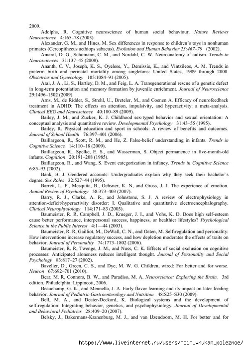 S_Amodt_S_Vong_Kak_razvit_mozg_rebyonka_chtoby_on_stal_umnym_i_uspeshnym_199 (494x700, 266Kb)