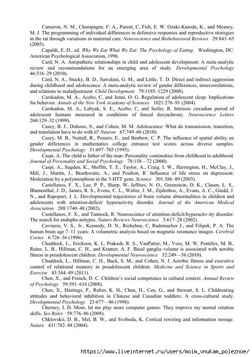 S_Amodt_S_Vong_Kak_razvit_mozg_rebyonka_chtoby_on_stal_umnym_i_uspeshnym_201 (494x700, 274Kb)