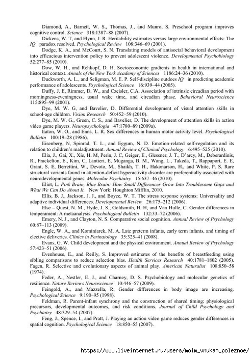 S_Amodt_S_Vong_Kak_razvit_mozg_rebyonka_chtoby_on_stal_umnym_i_uspeshnym_203 (494x700, 272Kb)