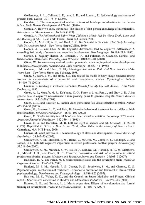 S_Amodt_S_Vong_Kak_razvit_mozg_rebyonka_chtoby_on_stal_umnym_i_uspeshnym_205 (494x700, 270Kb)