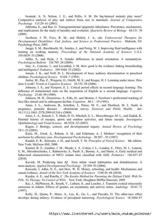 S_Amodt_S_Vong_Kak_razvit_mozg_rebyonka_chtoby_on_stal_umnym_i_uspeshnym_207 (494x700, 269Kb)