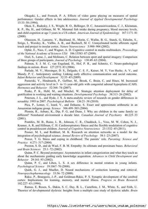 S_Amodt_S_Vong_Kak_razvit_mozg_rebyonka_chtoby_on_stal_umnym_i_uspeshnym_211 (494x700, 277Kb)